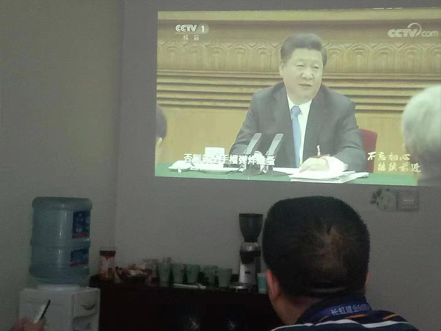 守初心、擔使命，找差距、抓落實----長虹格潤支部主題黨日活動