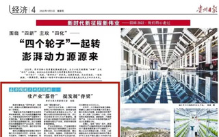 貴州長虹鵬程變廢為寶 廢舊鋰電池“回爐再造” 貴州長虹鵬程變廢為寶 廢舊鋰電池“回爐再造”