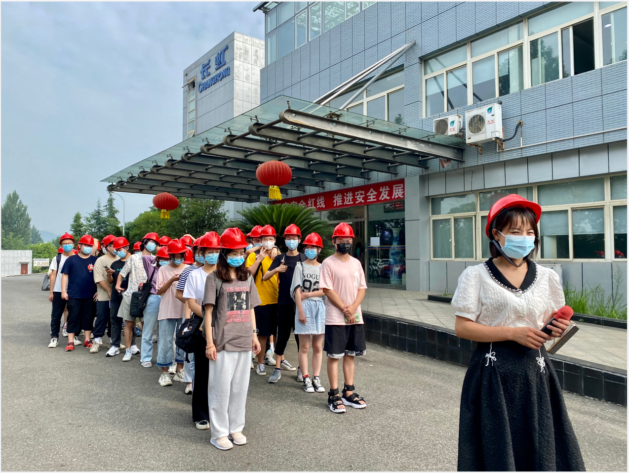 川農環保學子走進長虹格潤