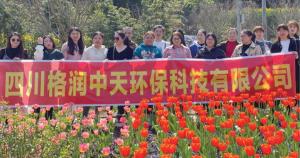 婦女節活動